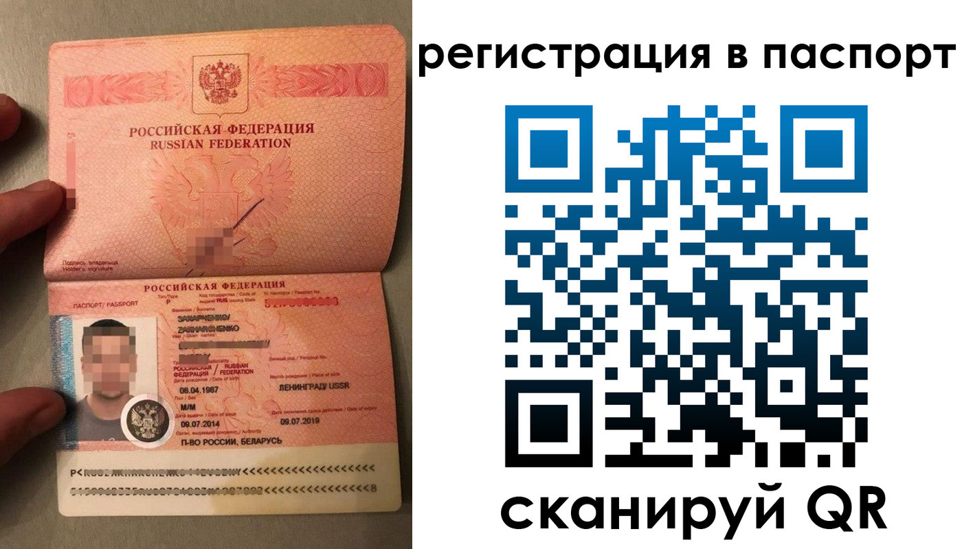 временная регистрация надежно в Чегеме