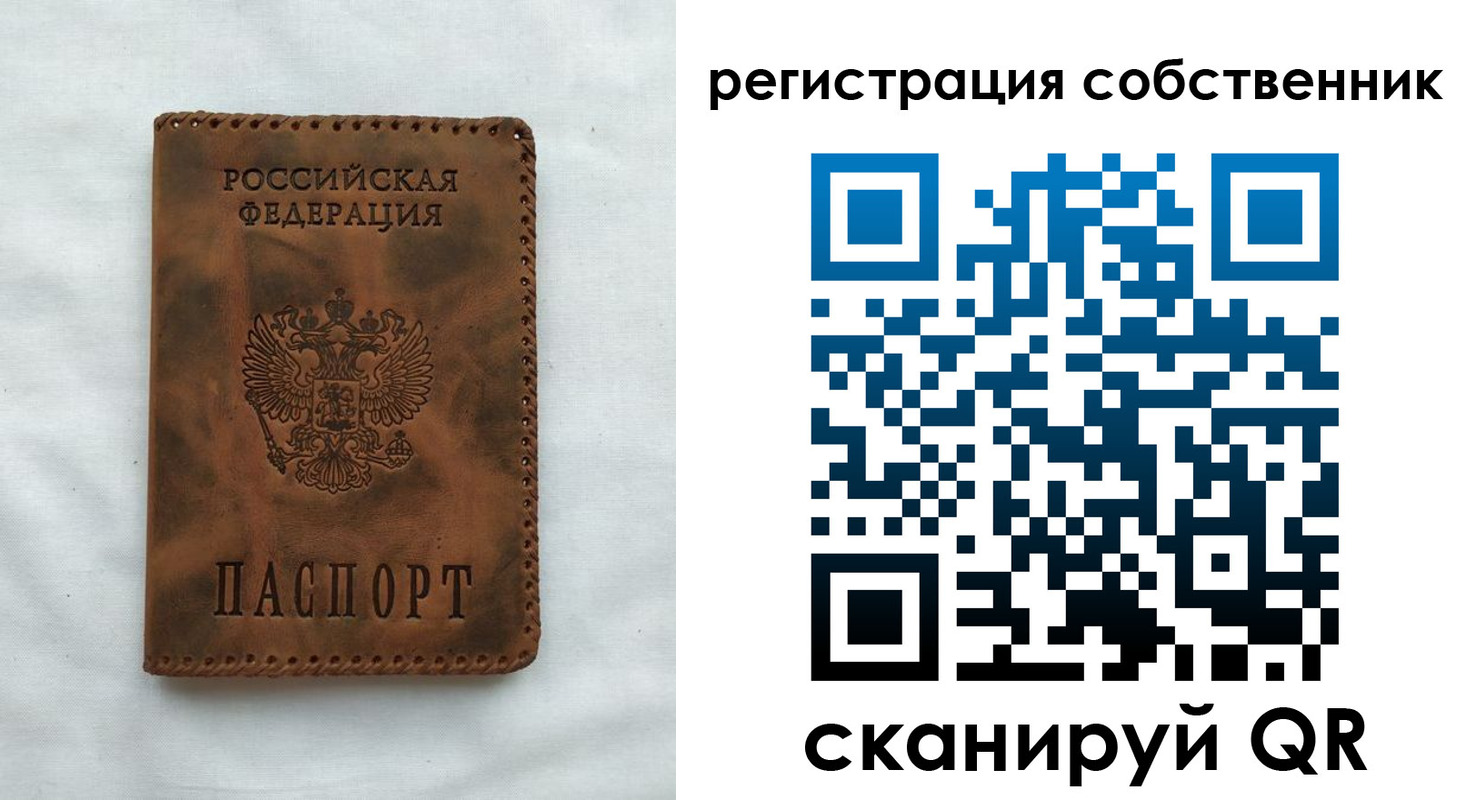 прописка от собственника в Чегеме