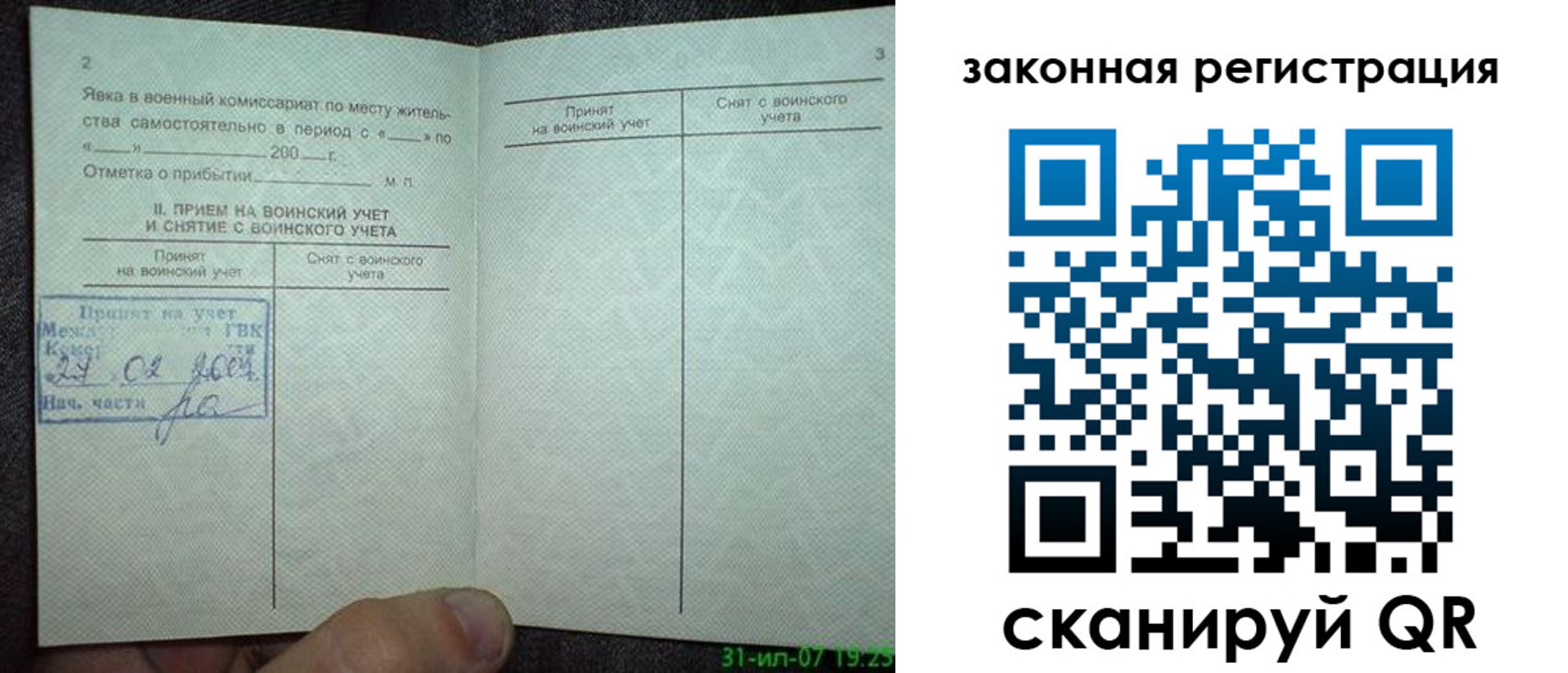 пропишу в квартире в Чегеме