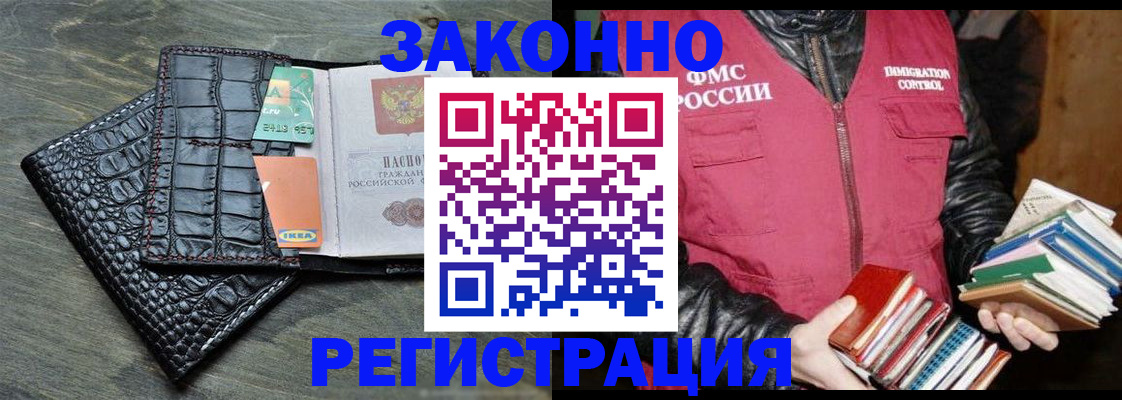 форма 3 в Чегеме